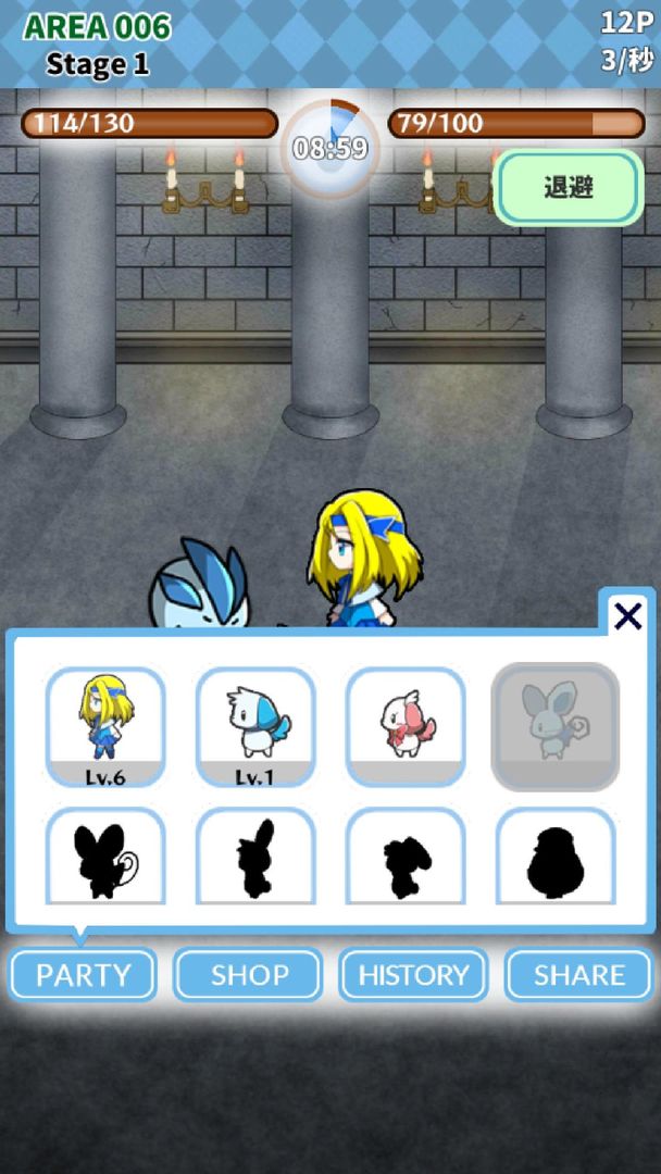 Alice's great adventure screenshot game