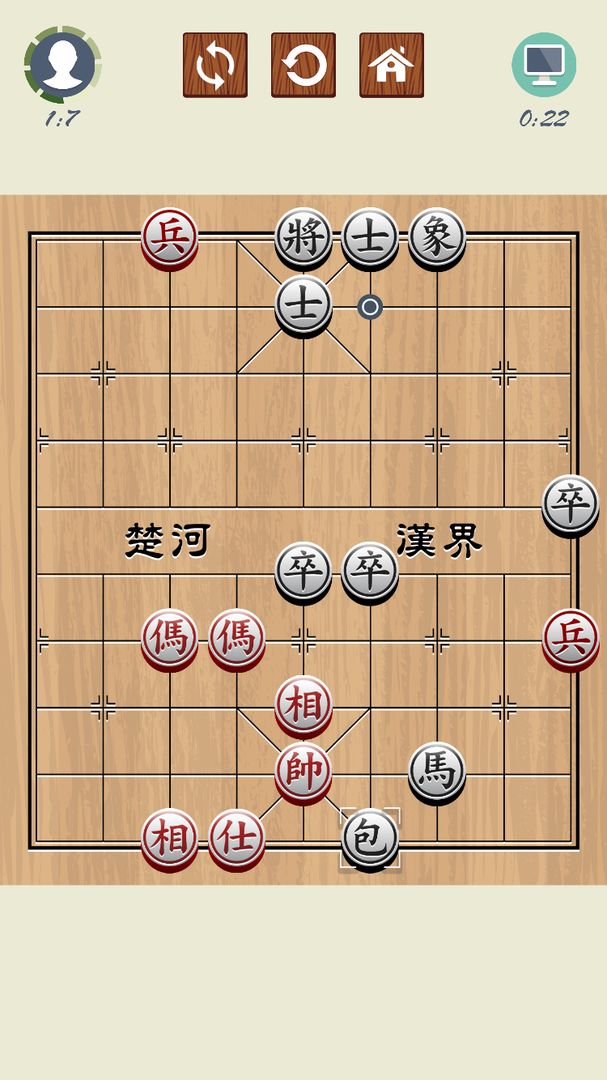 Chinese Chess - Xiangqi Basics screenshot game