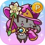 Icon of Pにゃんこと魔法のダンジョン：放置ゲーム