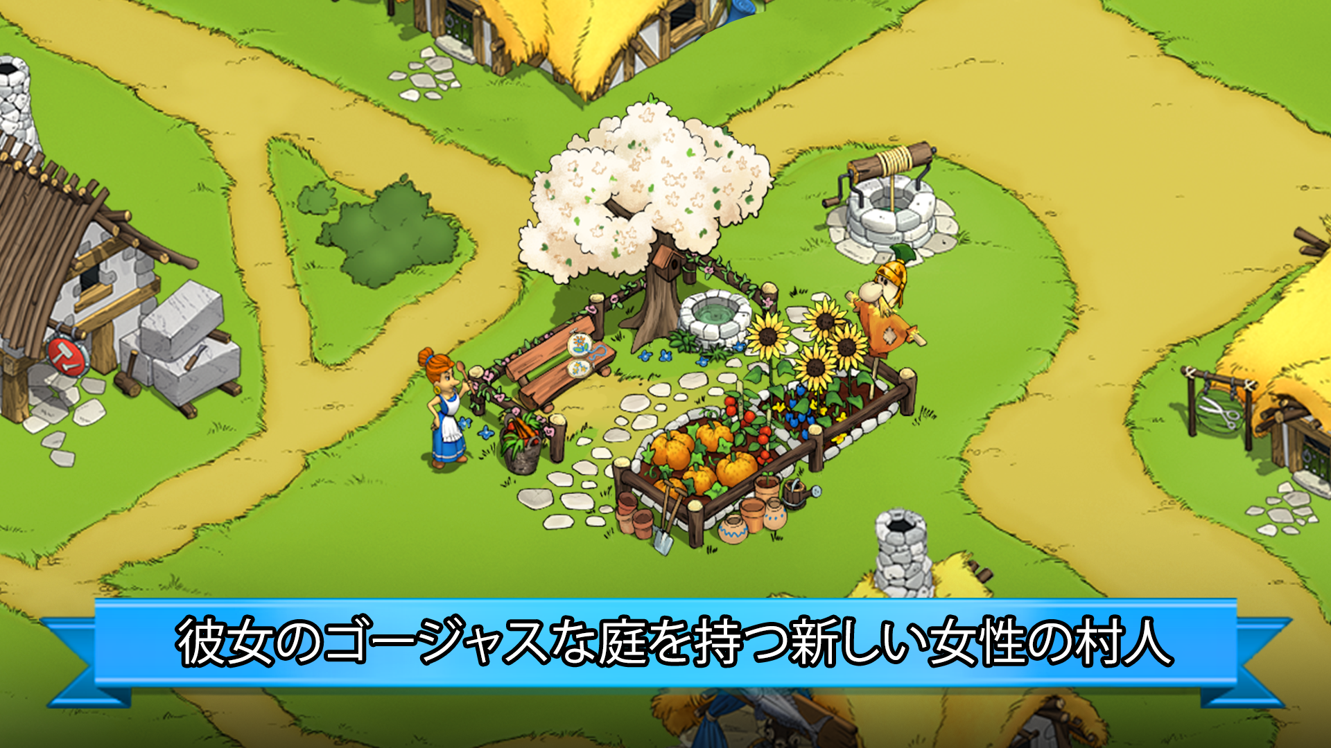 アステリクス＆フレンズ ゲームのスクリーンショット