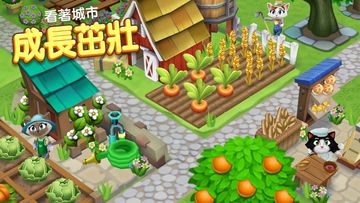 凱蒂小鎮 遊戲截圖