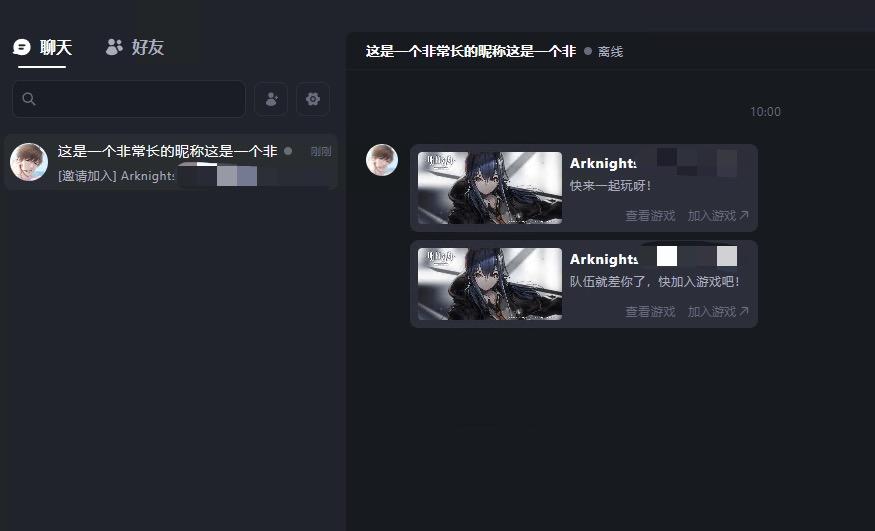 Invitation message