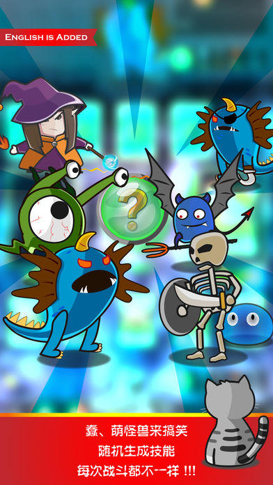 SpellHero-魔卡英雄-休闲卡牌RPG Game Screenshot