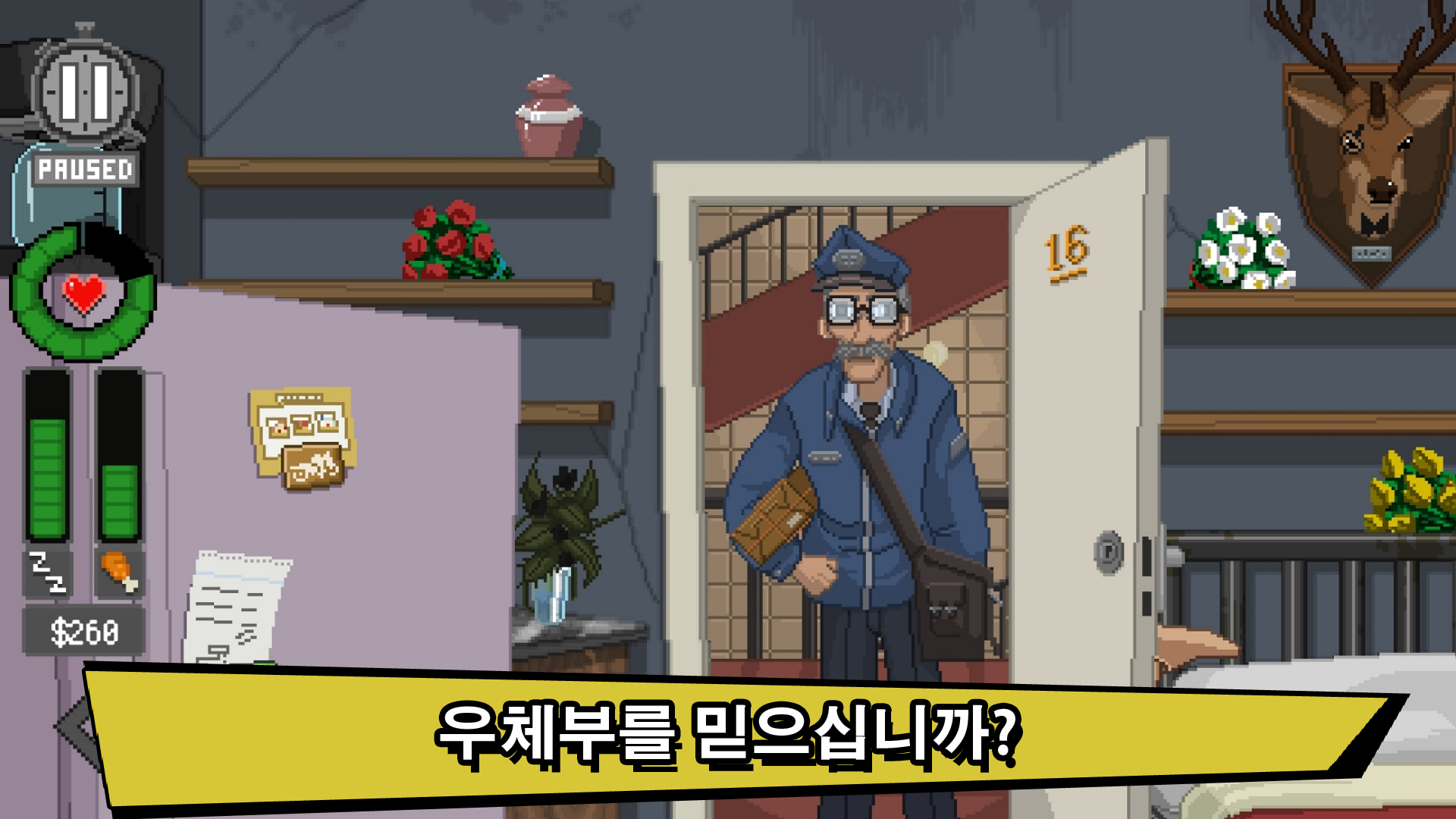 别喂猴子 试玩版 게임 스크린샷