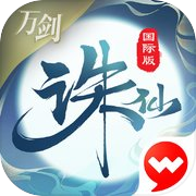El juego móvil Xianxia n.° 1 de Zhu Xian-China