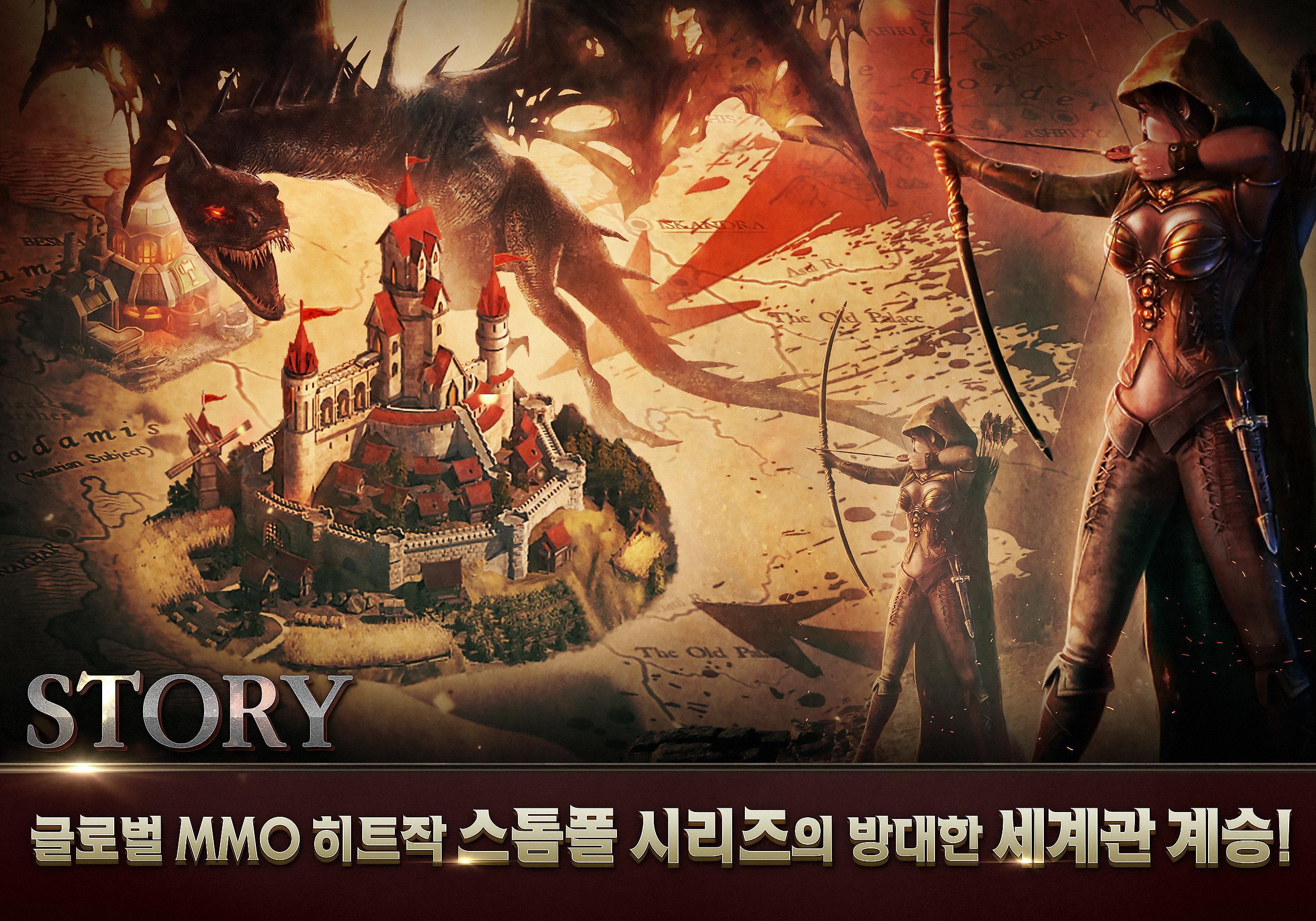 스톰폴: 발러의 부활 게임 스크린샷