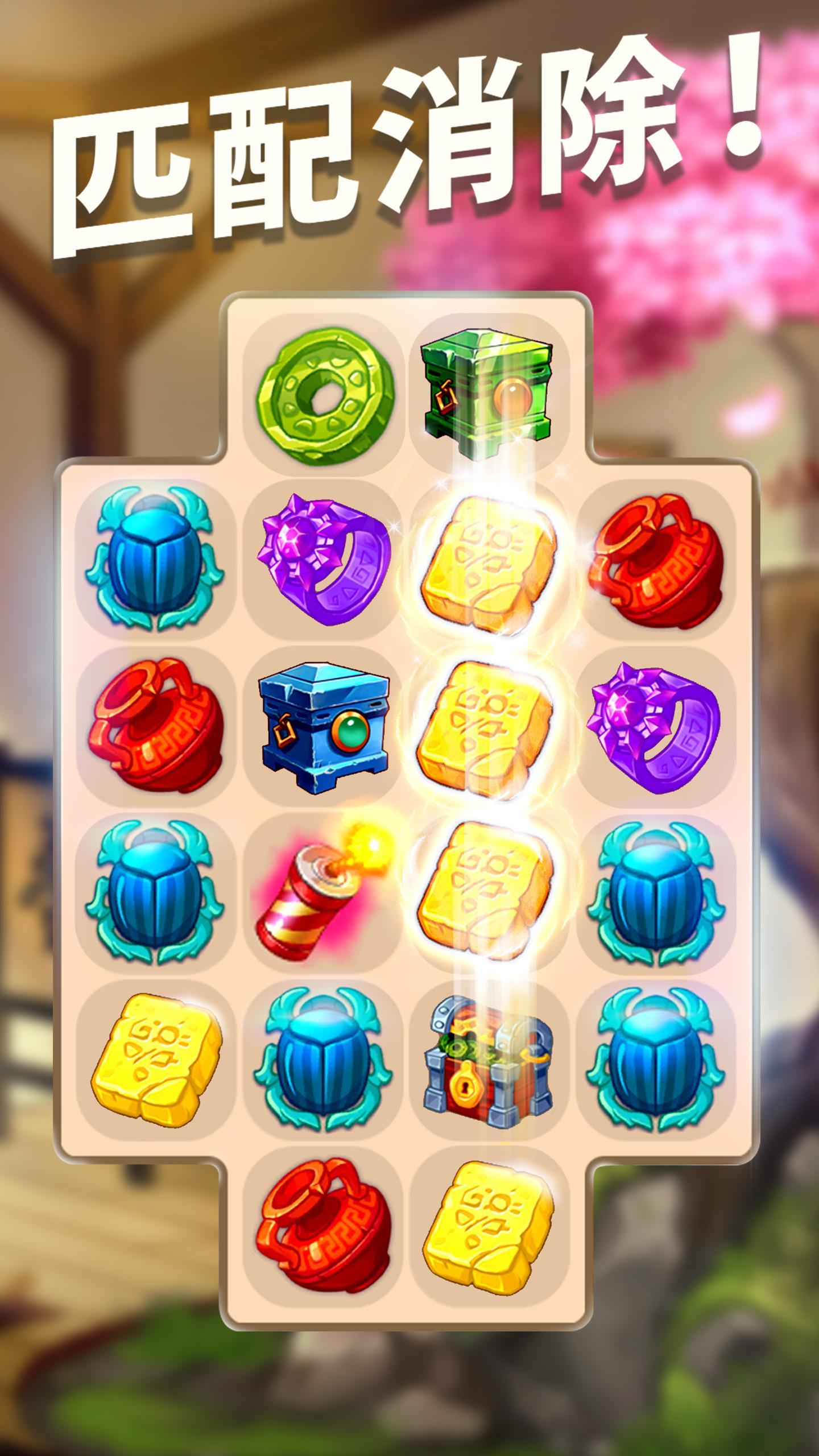Скриншот игры 我的博物馆故事 (My Museum Story)