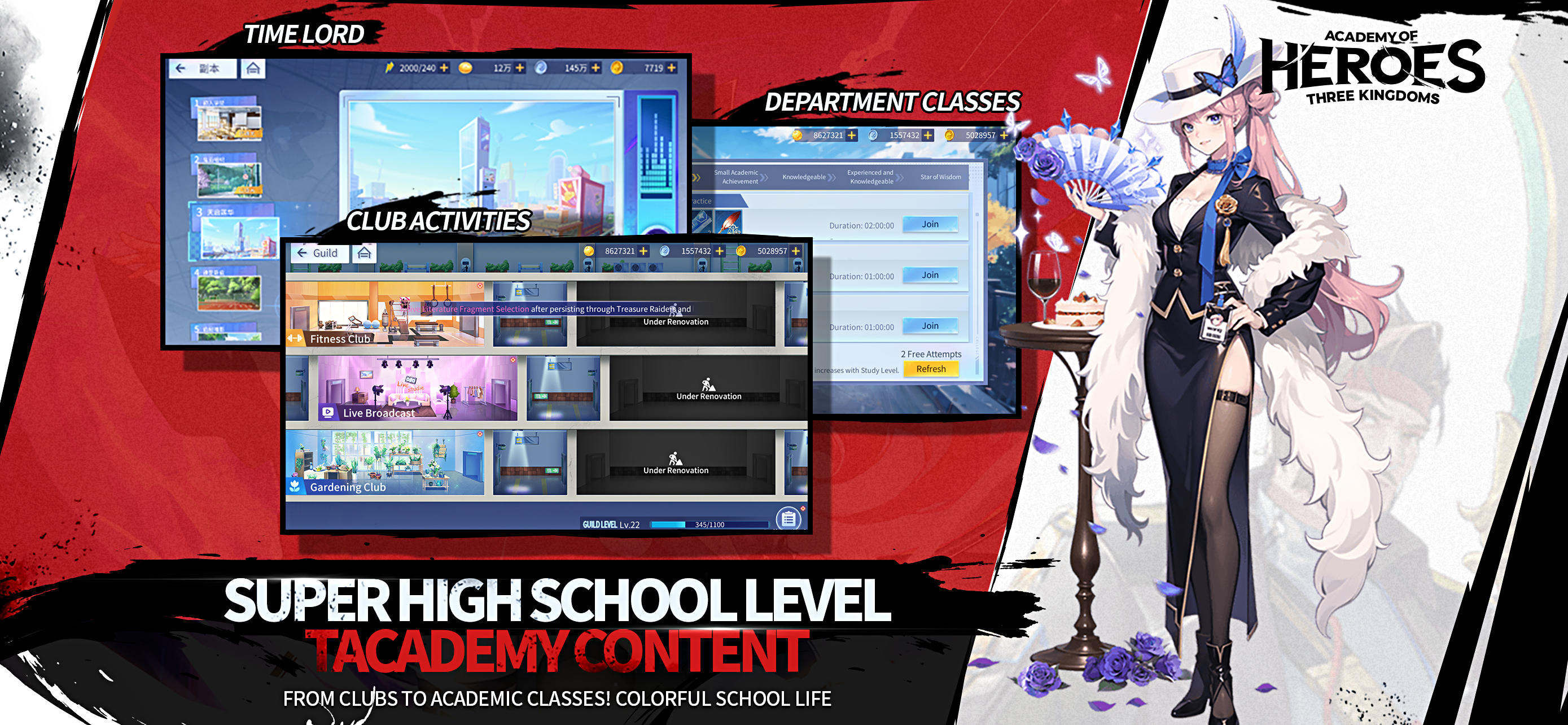 Academy of Heros Game Screenshot