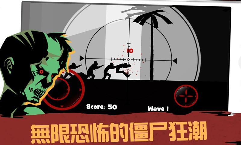 Mission: Shadow Sniper Game Screenshot