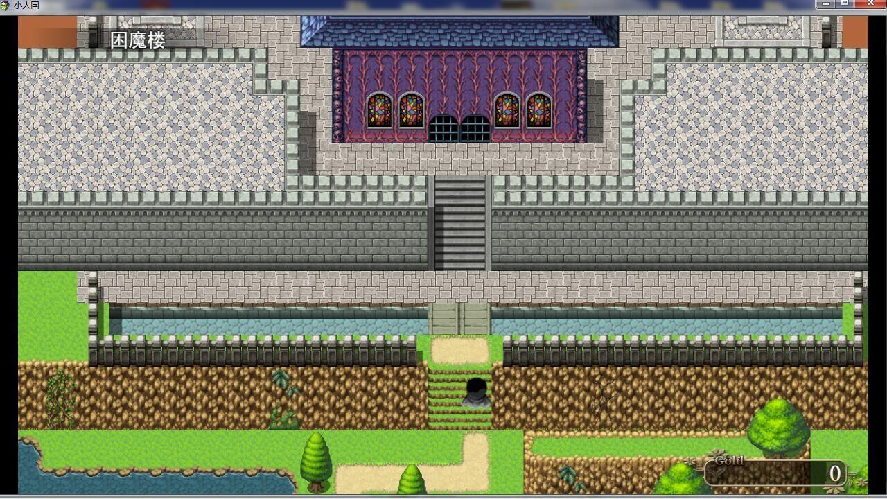 小人国 Game Screenshot