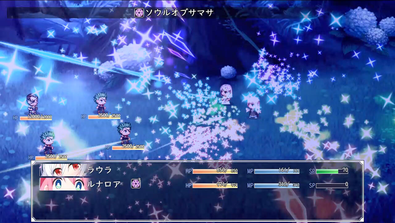 Screenshot 7 of Laura of Reigetsu 