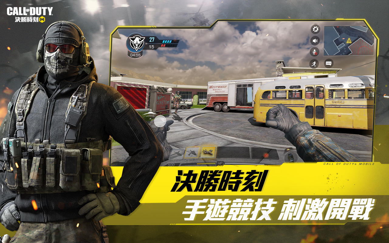 Call Of Duty Mobile Garena Android Ios Apk Download For Free Cod Codm