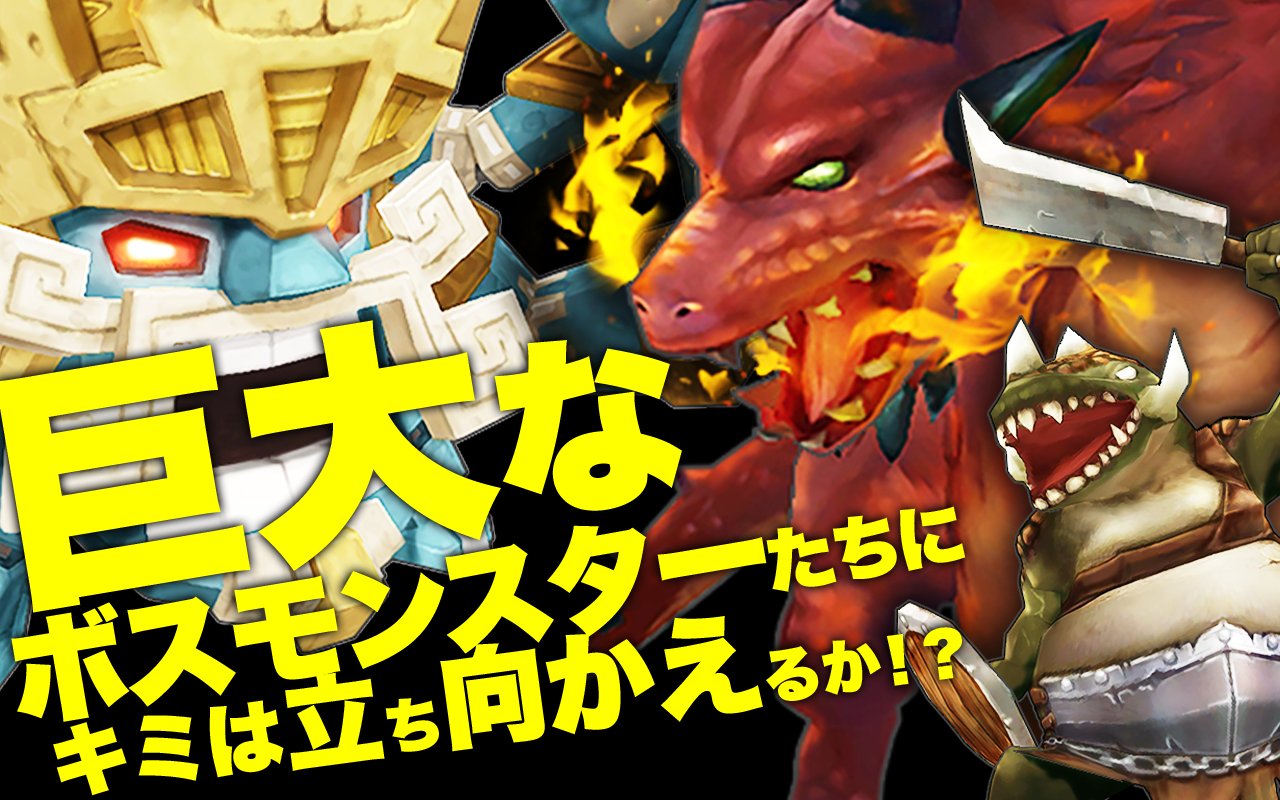 トライリンク　光の女神と七魔獣 ภาพหน้าจอเกม