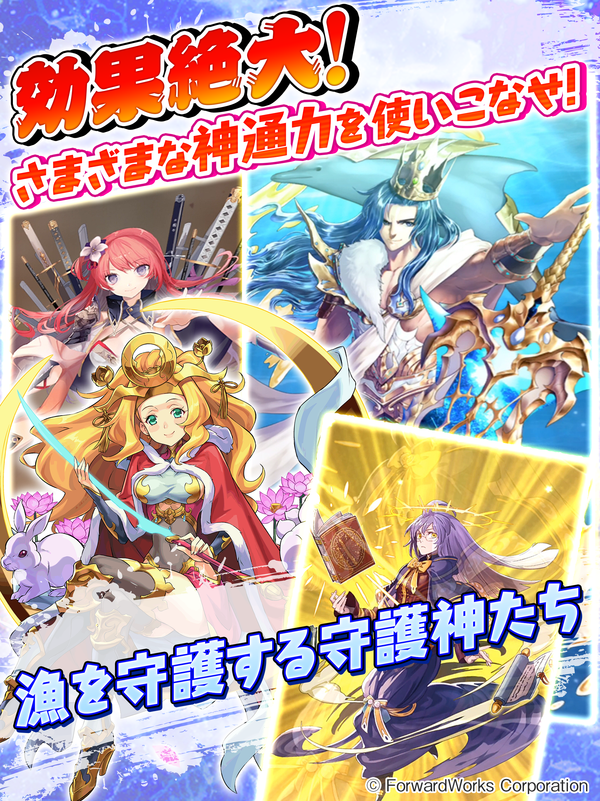 【本格ストーリーゲーム】ソラとウミのアイダ-フルボイスで楽しめる爽快アクションRPG Game Screenshot