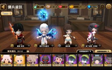 Cuplikan Layar Game 砍殺吧!傭兵