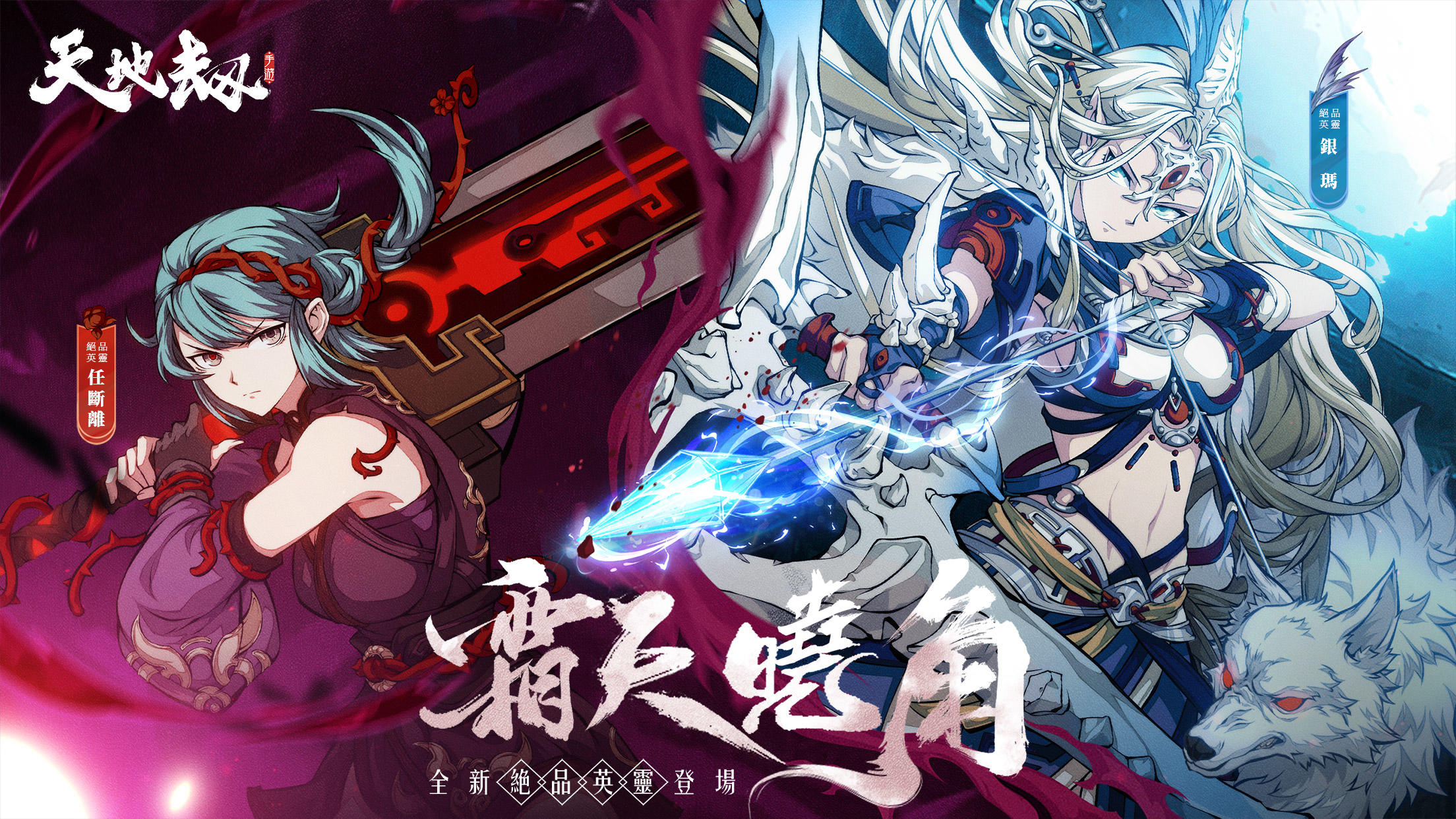 Kalpa of Universe Game Screenshot