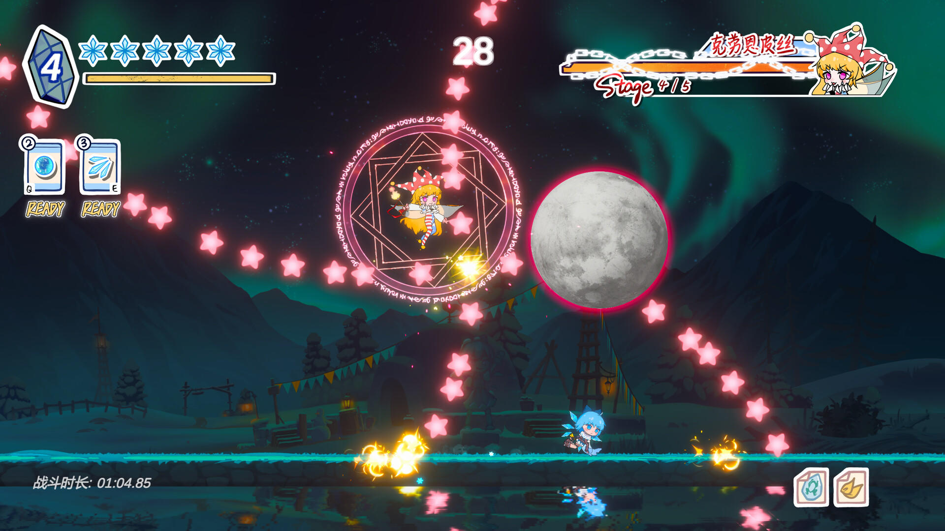 Screenshot of Touhou Hero of Ice Fairy