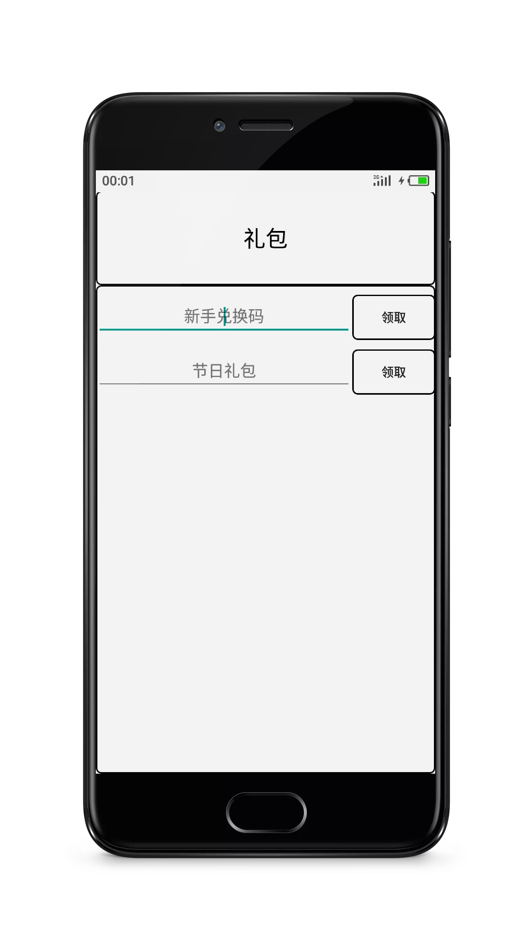 武侠世界 Game Screenshot