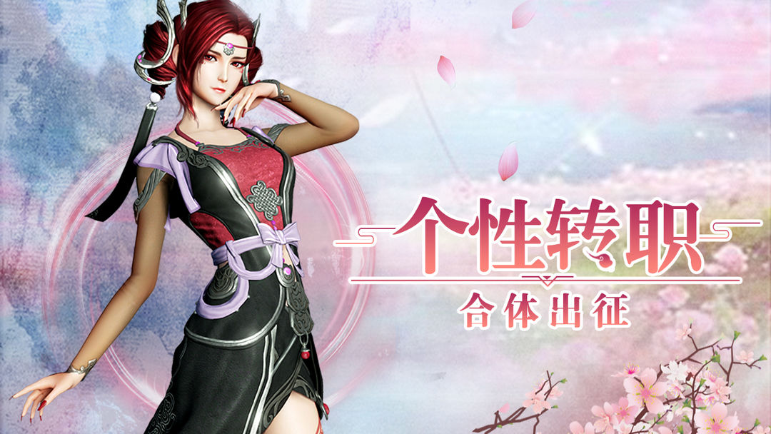 龙泉宝藏 screenshot game