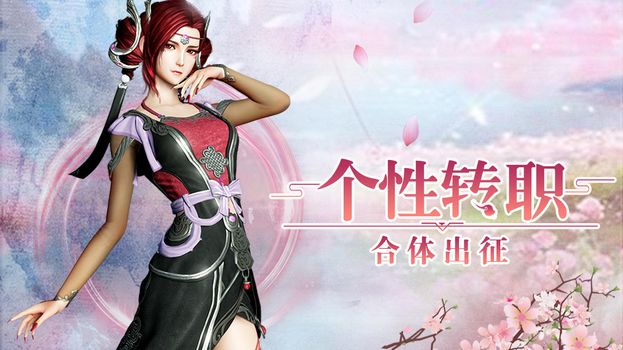 龙泉宝藏 Game Screenshot