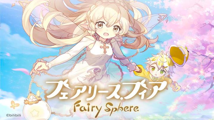 Banner of Fairy Sphere 1.16.3