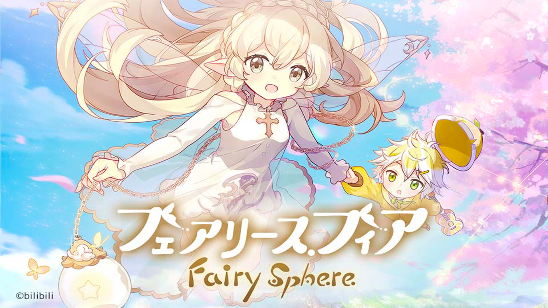 Banner of Fairy Sphere 