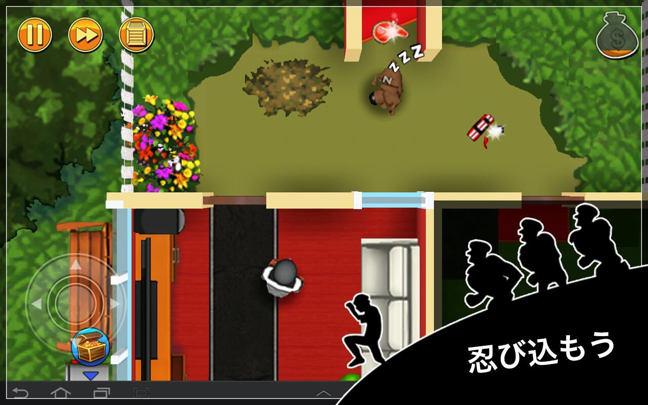 Robbery Bob - ステルスのキング ゲームのスクリーンショット
