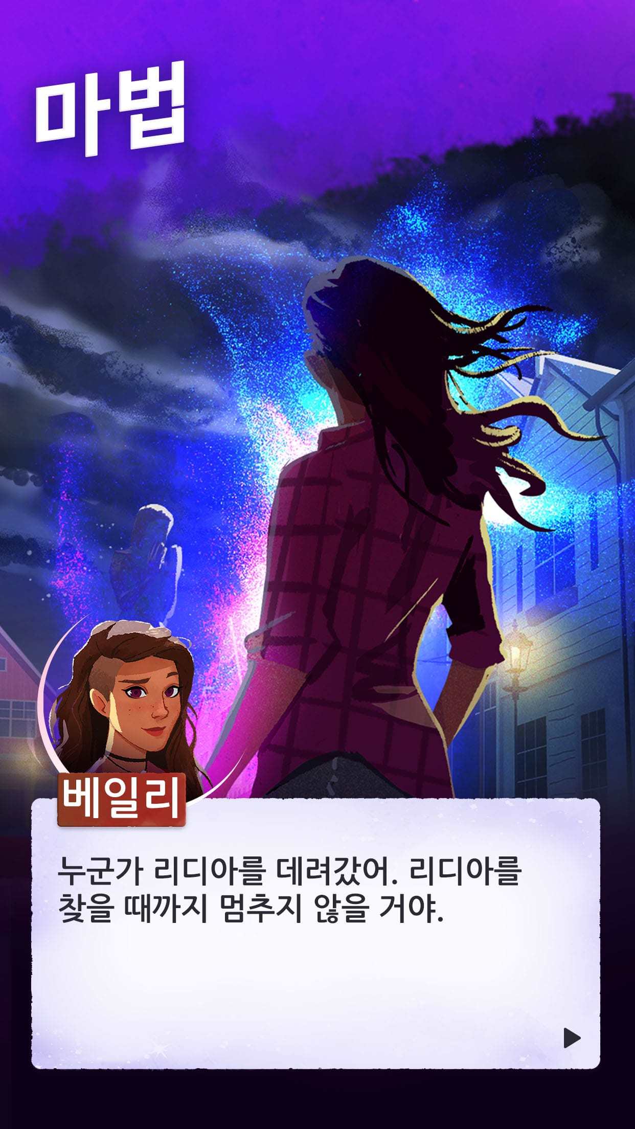 Switchcraft: 마법의 매치 3 게임 스크린샷