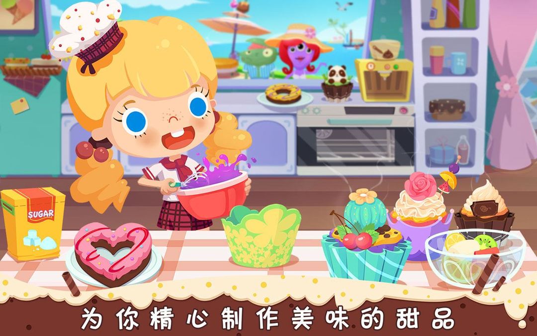 Screenshot of Candy's Dessert House
