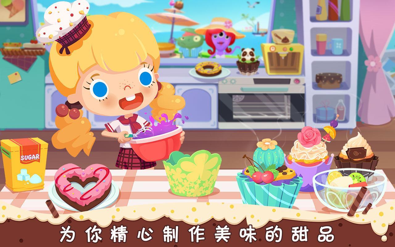 Candy's Dessert House Game Screenshot