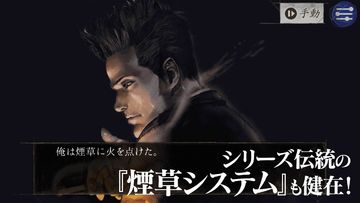 探偵 神宮寺三郎 Oldies(オールディーズ) Game Screenshot