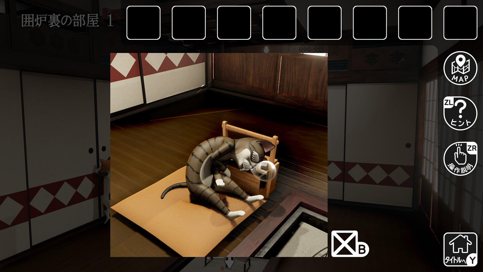 猫様の古民家からの脱出 Game Screenshot