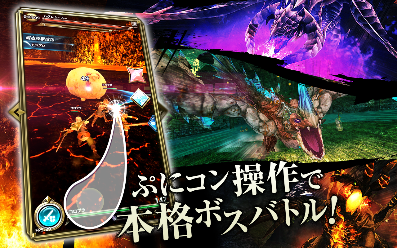 ドラゴンプロジェクト Game Screenshot