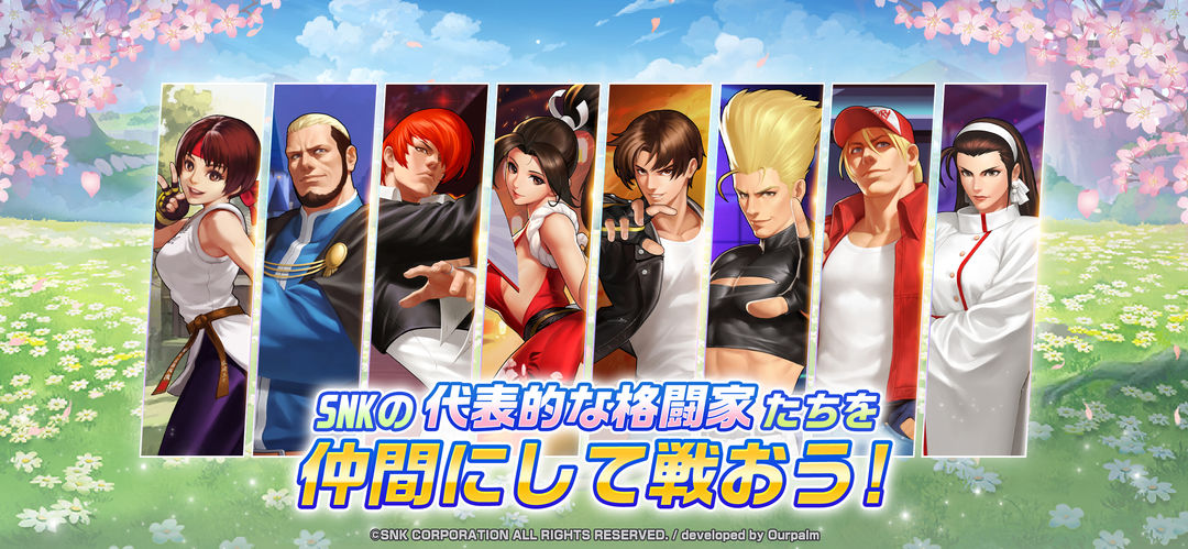 Screenshot of THE KING OF FIGHTERS '98 UM OL