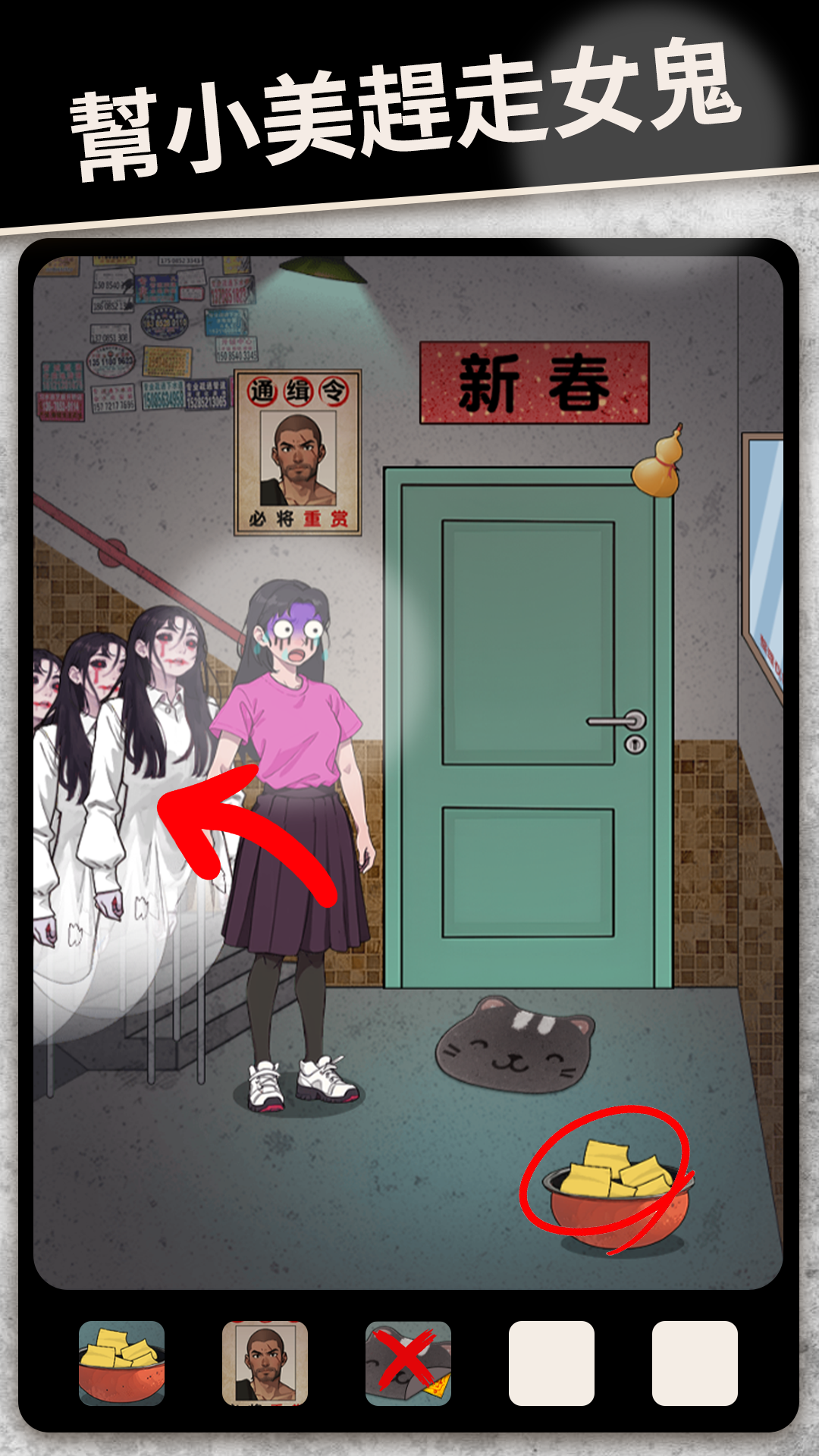 整個活吧 Game Screenshot