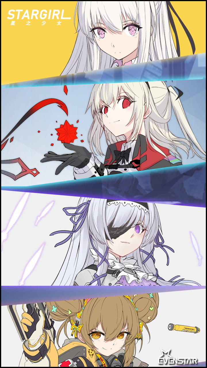 Cuplikan Layar Game 星之少女