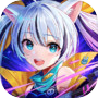 星界幻想(测试服)