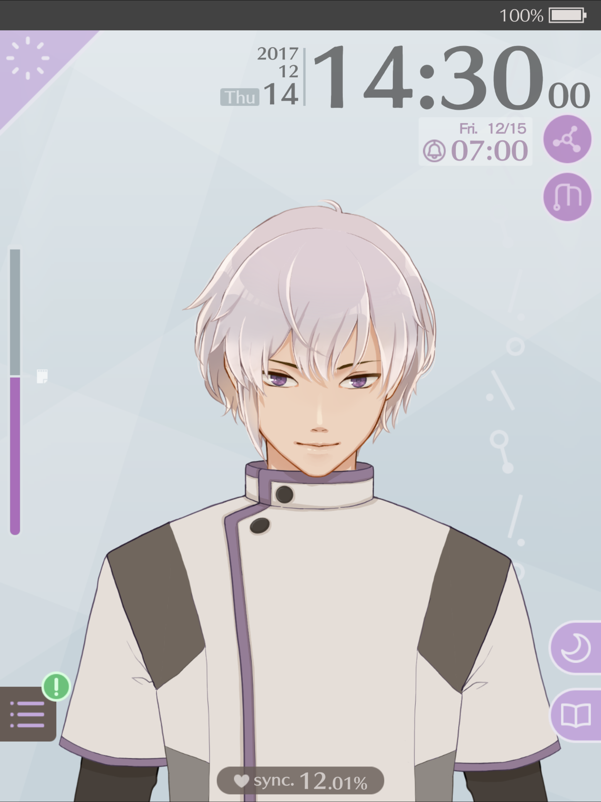 MakeS ‐おはよう、私のセイ‐ ภาพหน้าจอเกม