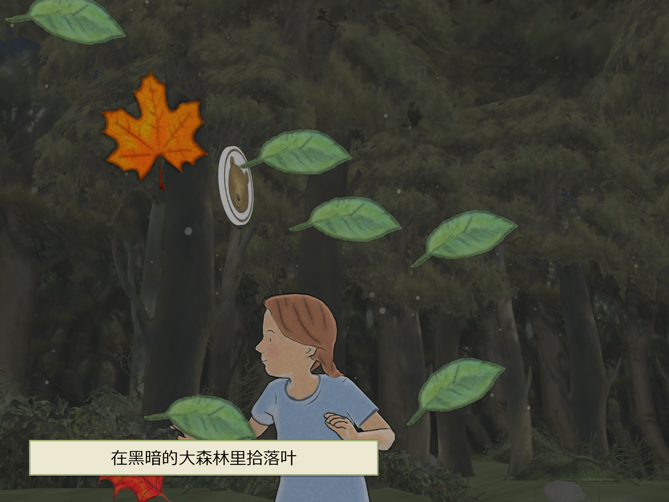 We're Going on a Bear Hunt Game Screenshot