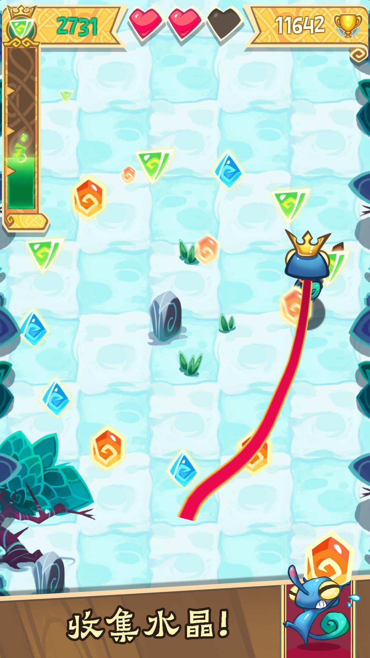 Road to be King ゲームのスクリーンショット