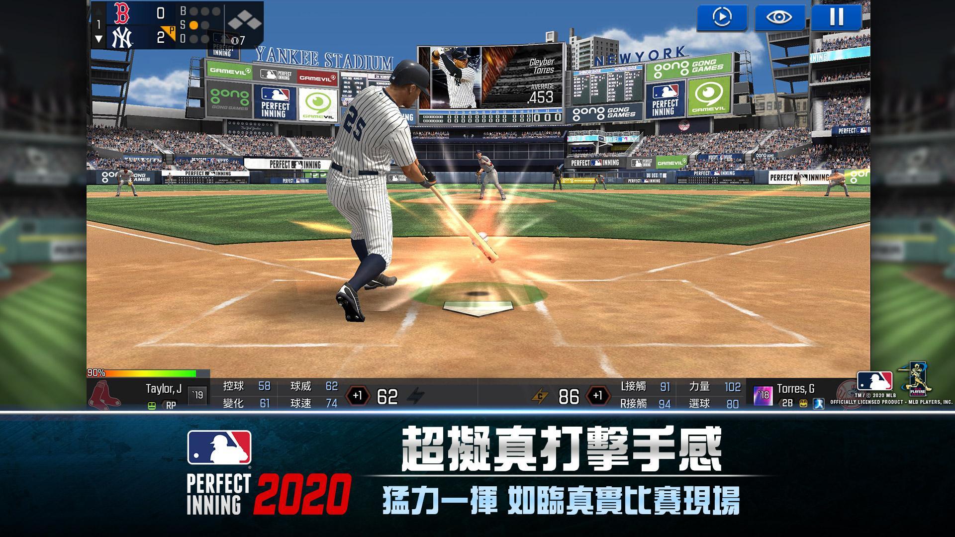 MLB Perfect Inning 2021 Game Screenshot