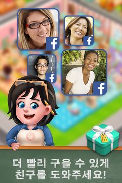 베이커리 스토리 2: 베이커리 게임 게임 스크린샷