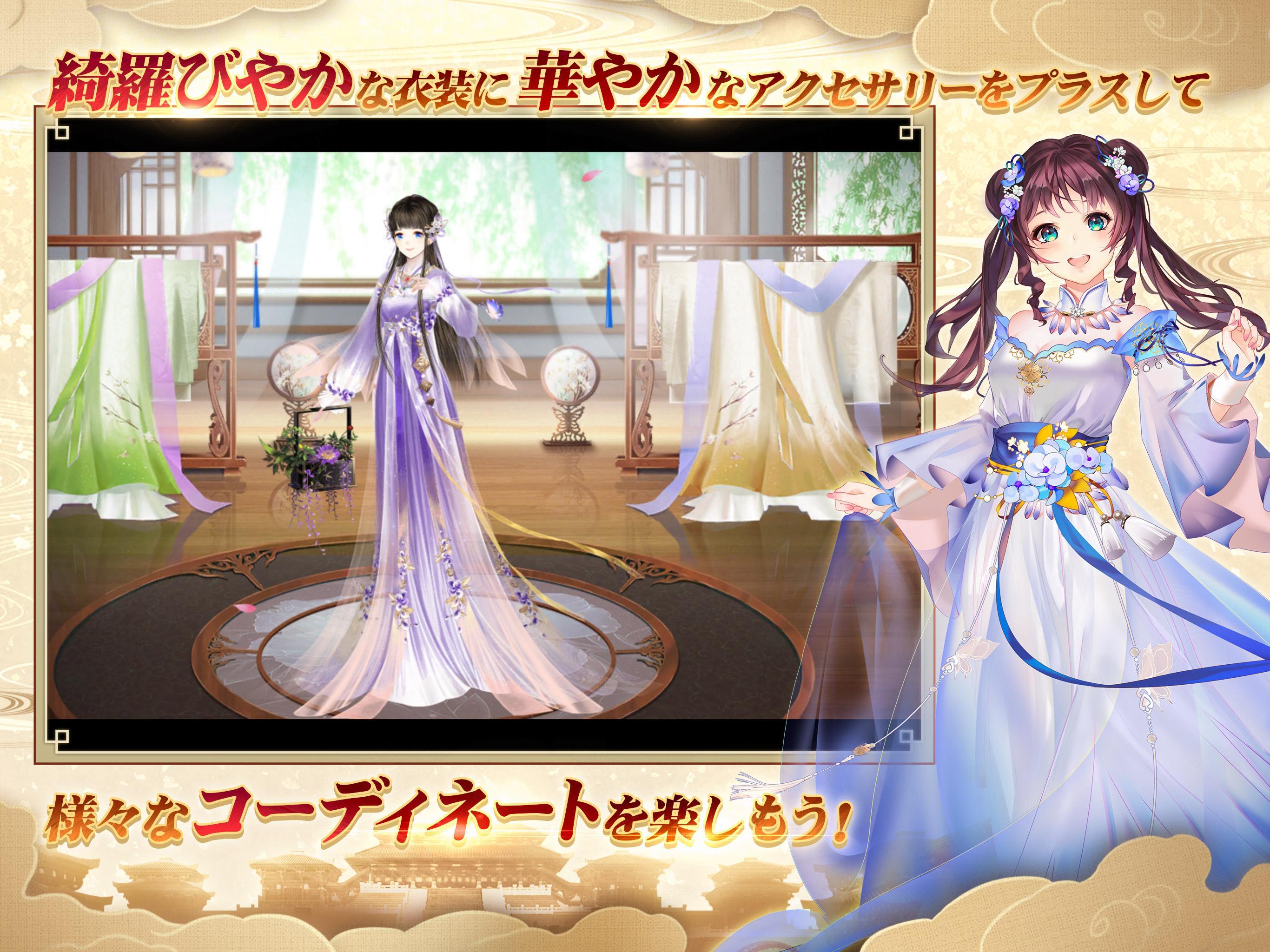 宮ノ計（パレス・トリック） Game Screenshot