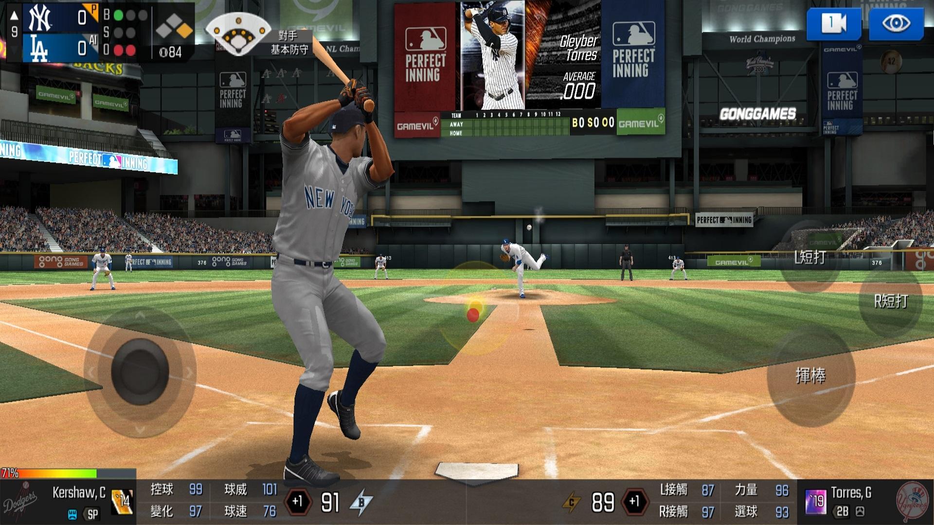 MLB Perfect Inning 2021 Game Screenshot
