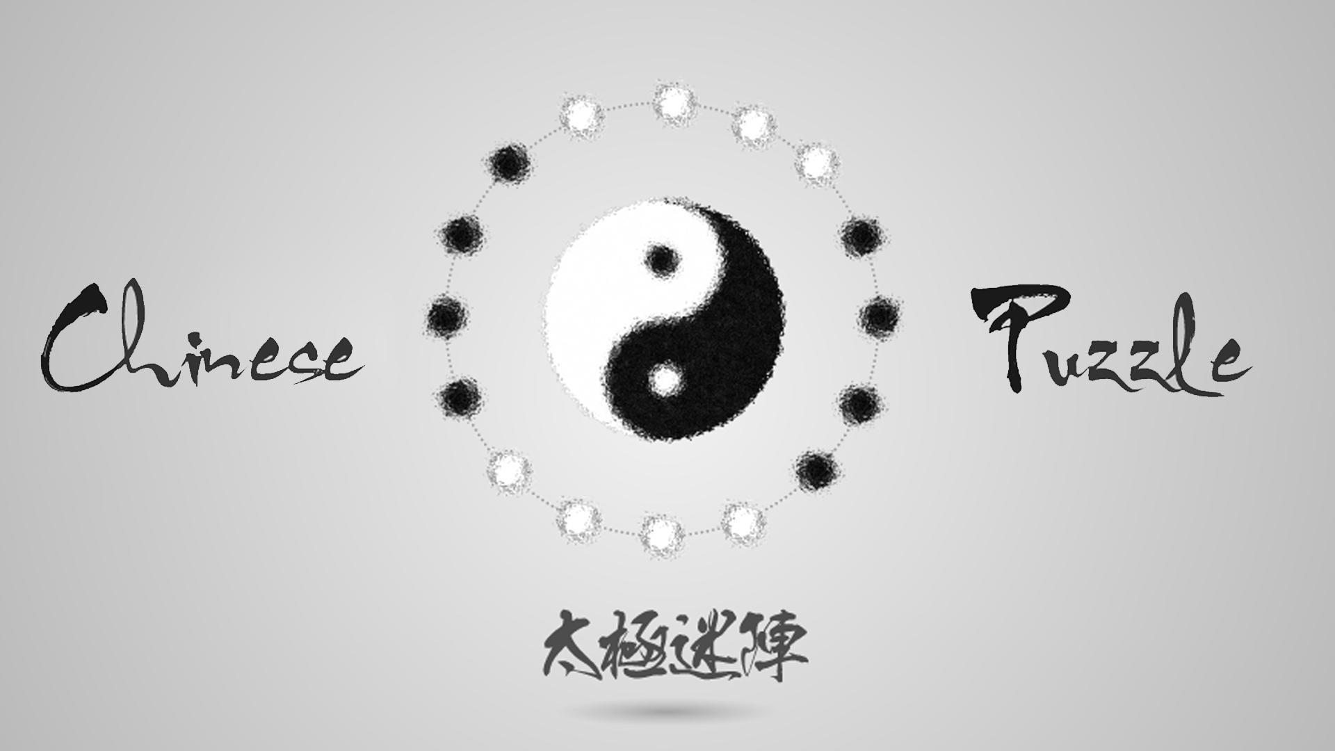 Banner of Labyrinthe de Tai Chi 