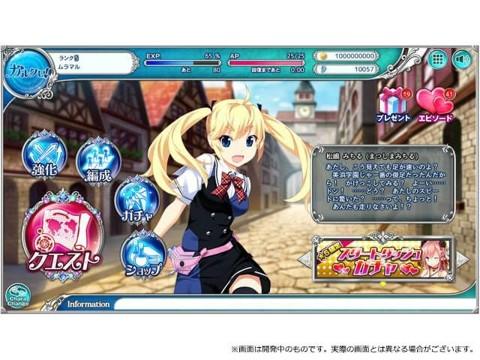 美少女交错编年史 screenshot game