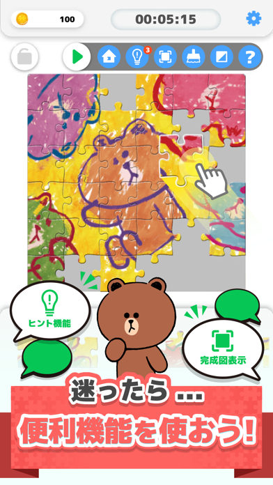 LINE：ジグソーパズル Game Screenshot