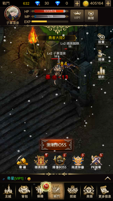 Captura de Tela do Jogo 無盡永恆