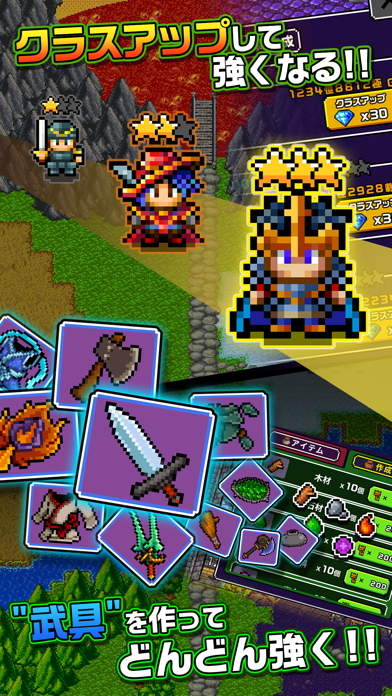 魔王「世界の半分あげるって言っちゃった」 ゲームのスクリーンショット