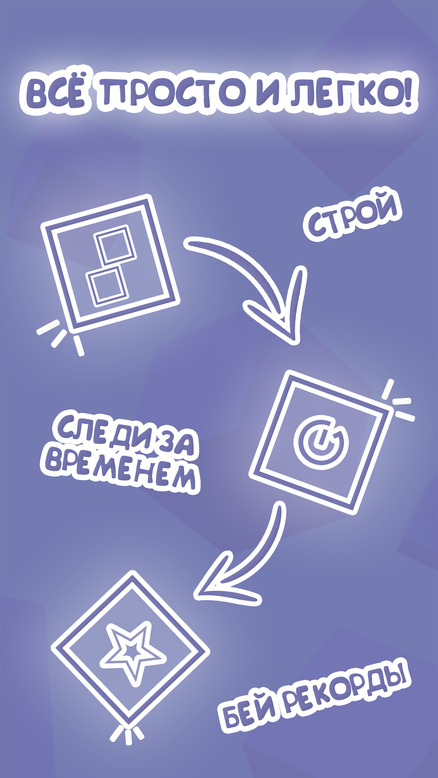 Cube Builder Latest Version for Android/iOS APK - TapTap